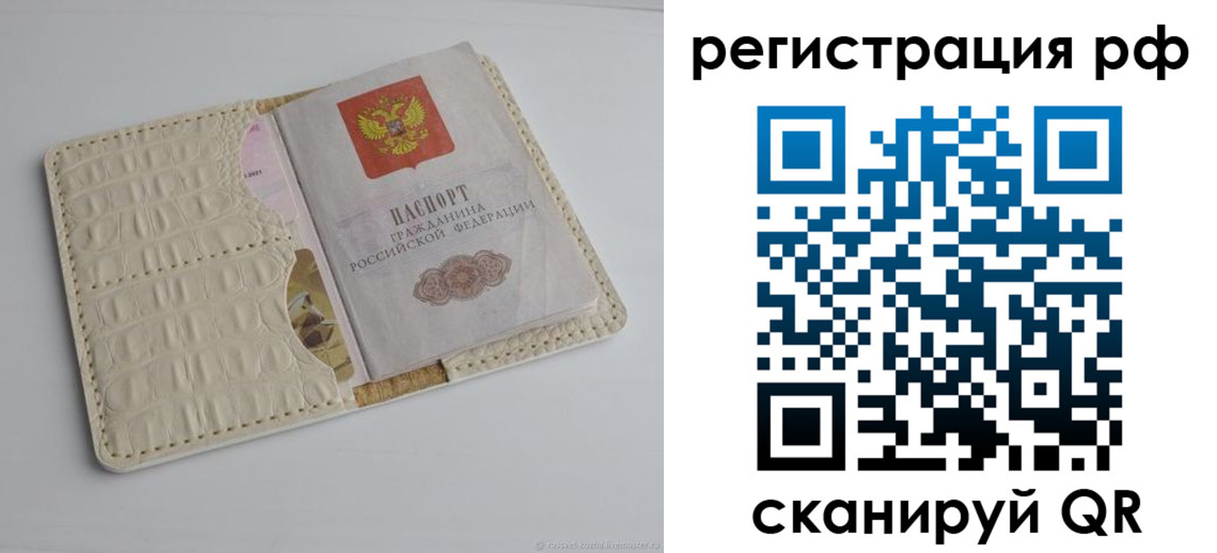 где прописаться в Мичуринске