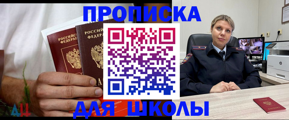 временная регистрация гарантия в Мичуринске